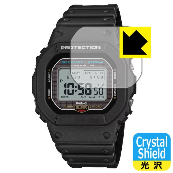 G-SHOCK GW-BX5600 シリーズ 対応 Crystal Shield 保護 フィルム 光...