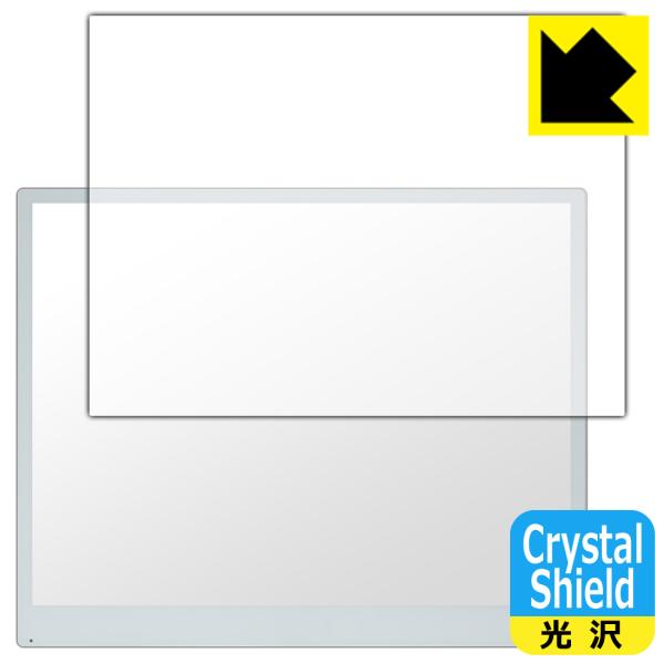 Bigme B13 対応 Crystal Shield 保護 フィルム 光沢 日本製