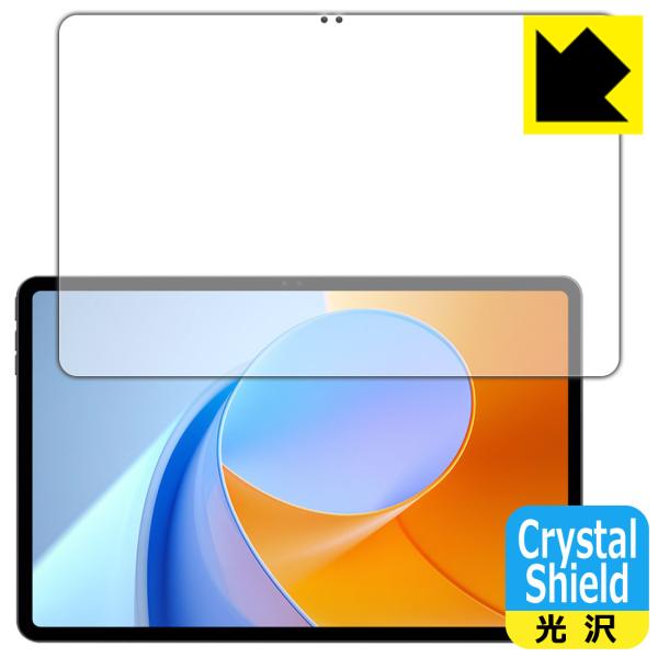 ALLDOCUBE iPlay 70 Max Pro 対応 Crystal Shield 保護 フィ...