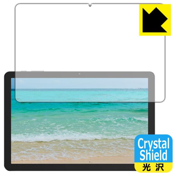 PHILIPS T7315 対応 Crystal Shield 保護 フィルム [画面用] 光沢 日...