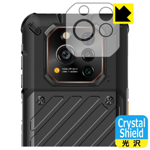 RugOne Xever 7 対応 Crystal Shield 保護 フィルム [カメラレンズ部用...
