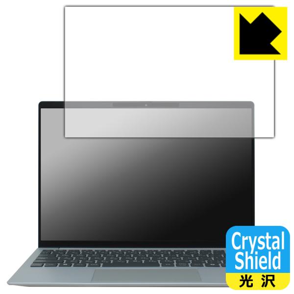 HP OmniBook 7 Aero 13-bg1000シリーズ 対応 Crystal Shield...