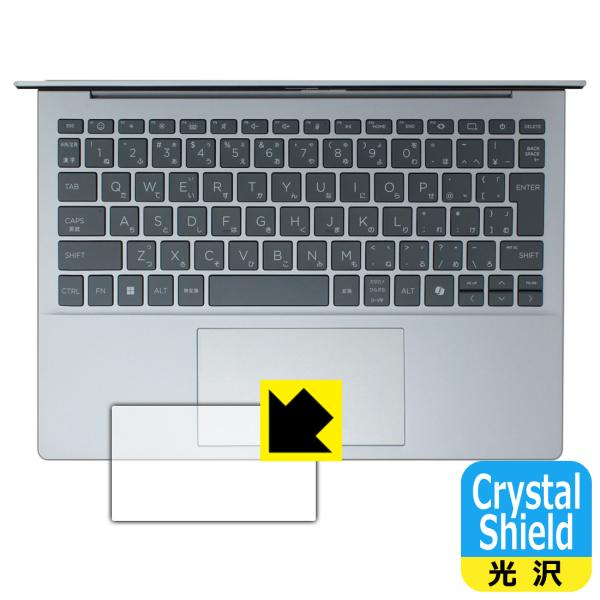 HP OmniBook 7 Aero 13-bg1000シリーズ 対応 Crystal Shield...