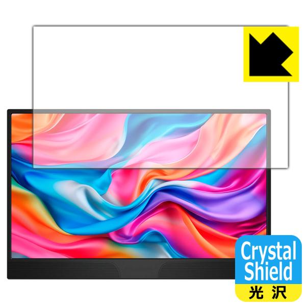 JAPANNEXT JN-MD-IPS1565FHDR [タッチパネルなしモデル] 対応 Cryst...