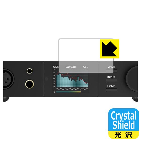 TOPPING DX5II 対応 Crystal Shield 保護 フィルム 光沢 日本製