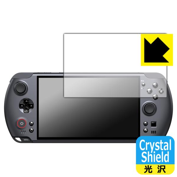 GPD WIN5 対応 Crystal Shield 保護 フィルム 光沢 日本製