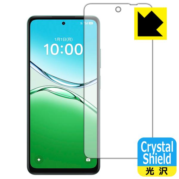 OPPO A5 5G (OPG06/A502OP/CPH2735) 対応 Crystal Shiel...