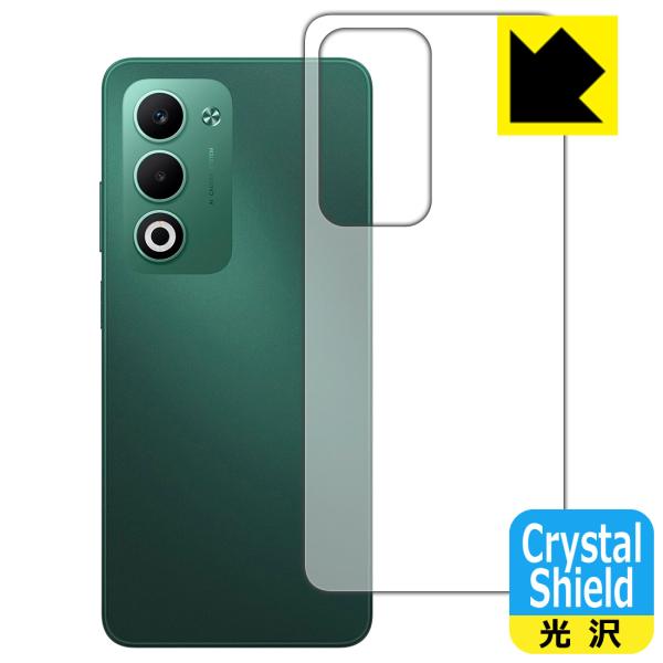 OPPO A5 5G (OPG06/A502OP/CPH2735) 対応 Crystal Shiel...