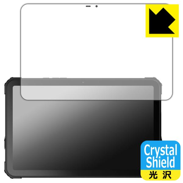 FOSSiBOT DT3 対応 Crystal Shield 保護 フィルム 光沢 日本製
