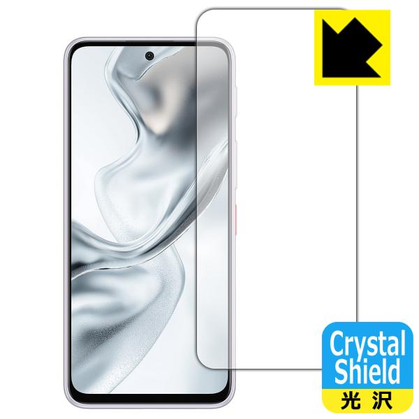 nubia S2 (A504ZT) 対応 Crystal Shield 保護 フィルム [インカメラ...
