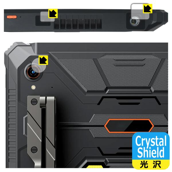 Blackview Active 12 Pro 対応 Crystal Shield 保護 フィルム ...