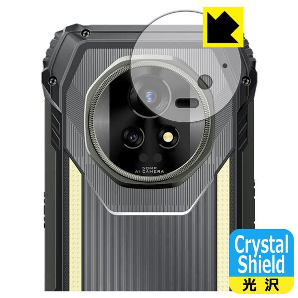 Blackview XPLORE 2 シリーズ 対応 Crystal Shield 保護 フィルム ...