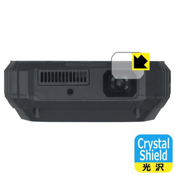 Blackview XPLORE 2 Projector 対応 Crystal Shield 保護 ...