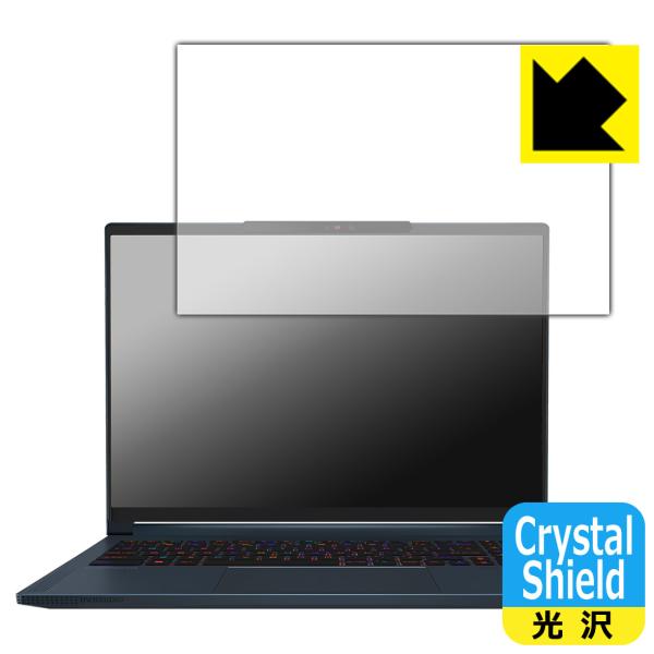 MSI Stealth 16 AI Studio A1V 対応 Crystal Shield 保護 ...