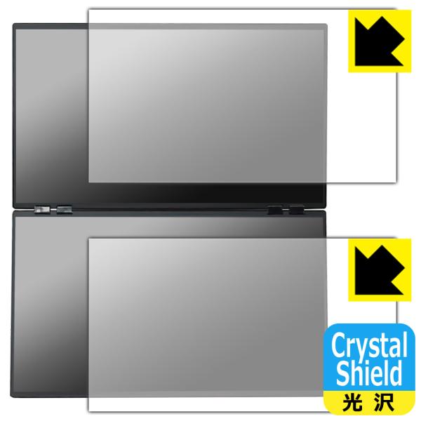 THANKO 23.8インチ デュアルモニター DMBG25HBK-4K 対応 Crystal Sh...