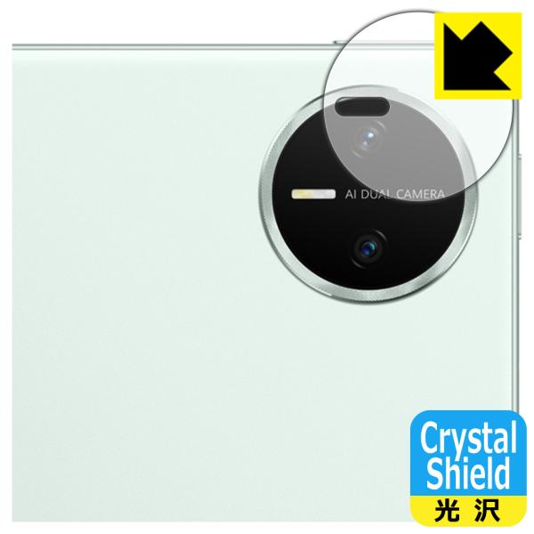 HUAWEI MatePad Mini 対応 Crystal Shield 保護 フィルム [カメラ...