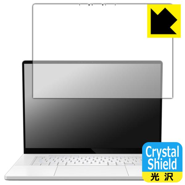 ASUS ROG Zephyrus G16 (2025) GU605 対応 Crystal Shie...