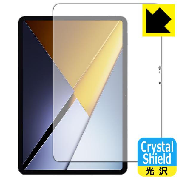 Xiaomi POCO Pad X1 対応 Crystal Shield 保護 フィルム [画面用]...