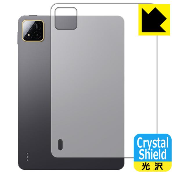 Xiaomi POCO Pad X1 対応 Crystal Shield 保護 フィルム [背面用]...