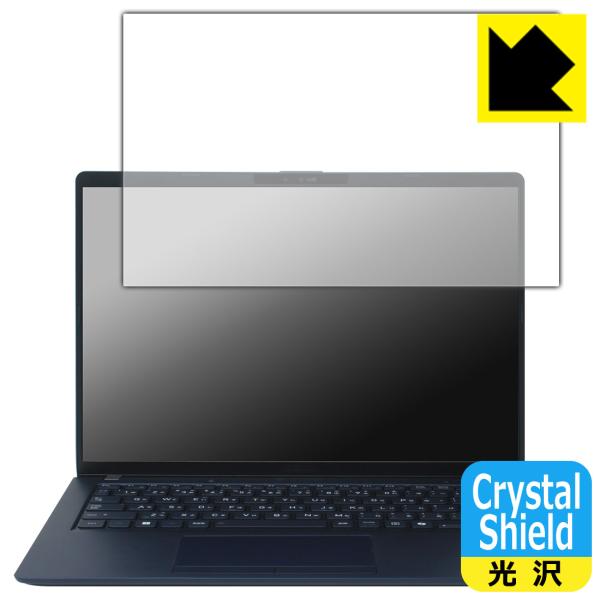 dynabook XP/ZY, XP9/Y, X94/NY 対応 Crystal Shield 保護...