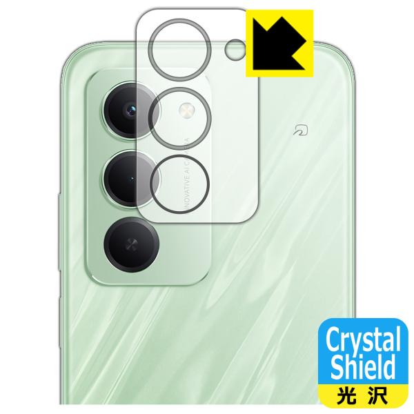 Xiaomi REDMI 15 5G 対応 Crystal Shield 保護 フィルム [カメラレ...