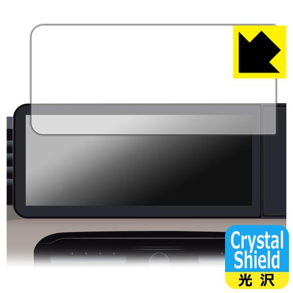 三菱 デリカミニ (2025年10月〜) 12.3インチナビゲーションディスプレイ 対応 Cryst...