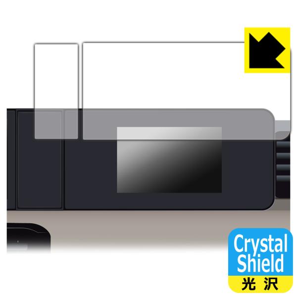 三菱 デリカミニ (2025年10月〜) 7インチカラー液晶メーター 対応 Crystal Shie...