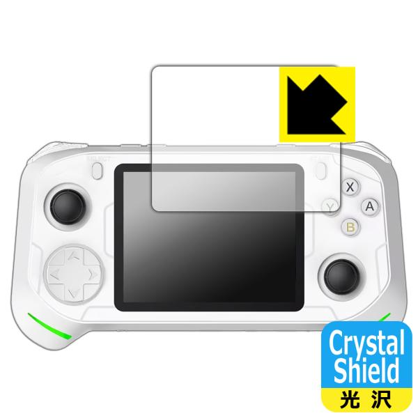 3.5インチ レトロハンドヘルドゲームコンソール RX6H 対応 Crystal Shield 保護...