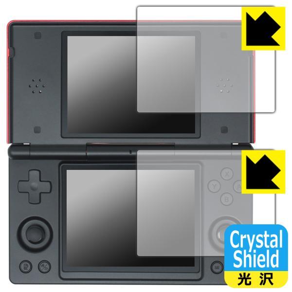 ANBERNIC RG DS 対応 Crystal Shield 保護 フィルム 光沢 日本製