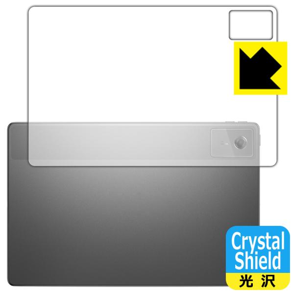 Lenovo Tab K12 対応 Crystal Shield 保護 フィルム [背面用] 光沢 ...