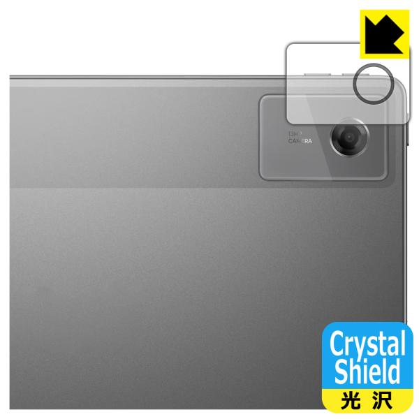 Lenovo Tab K12 対応 Crystal Shield 保護 フィルム [カメラレンズ部用...