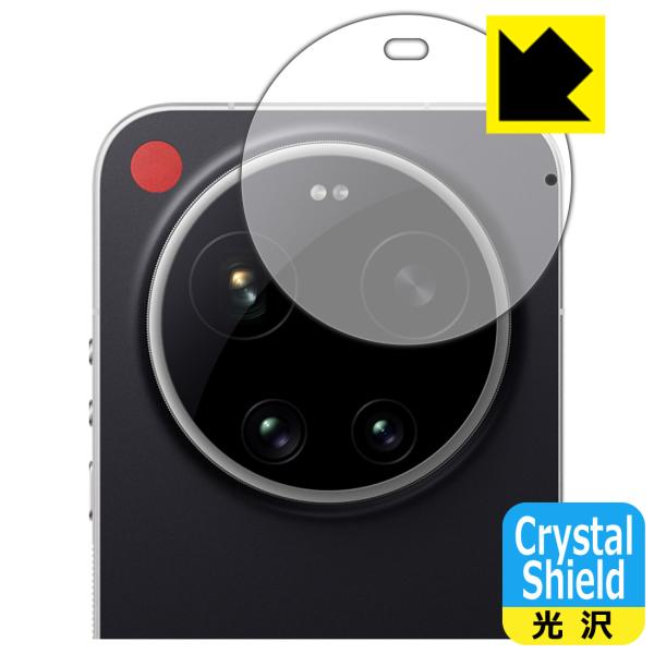LEICA LEITZPHONE powered by Xiaomi / Xiaomi 17 Ult...