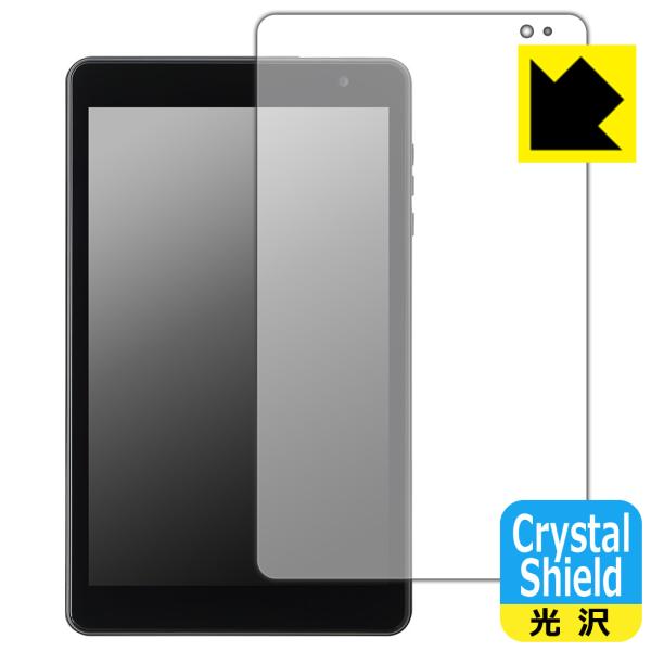 LUCA Tablet 8インチ TM08E2W74-AZ1B 対応 Crystal Shield ...