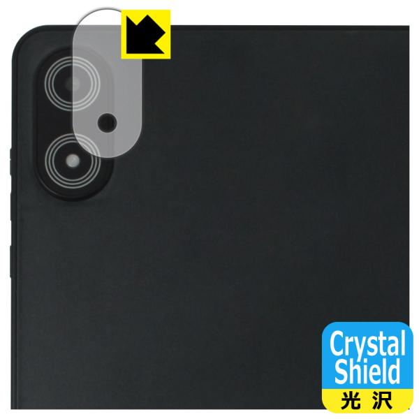 LUCA Tablet 8インチ TM08E2W74-AZ1B 対応 Crystal Shield ...