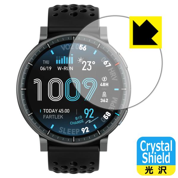 Amazfit Active Max 対応 Crystal Shield 保護 フィルム 光沢 日本...