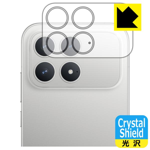 Xiaomi POCO F8 Pro 対応 Crystal Shield 保護 フィルム [カメラレ...
