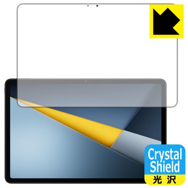 Xiaomi POCO Pad M1 対応 Crystal Shield 保護 フィルム [画面用]...