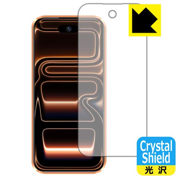 S17 Max mini 対応 Crystal Shield 保護 フィルム 光沢 日本製