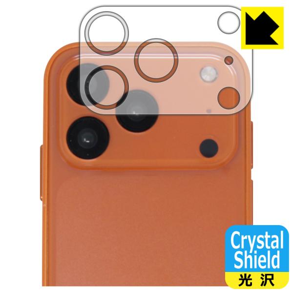 S17 Max mini 対応 Crystal Shield 保護 フィルム [カメラレンズ部用] ...