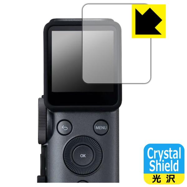 instax mini Evo Cinema 対応 Crystal Shield 保護 フィルム 光...