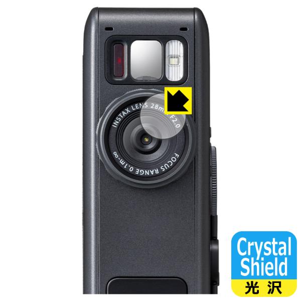 instax mini Evo Cinema 対応 Crystal Shield 保護 フィルム [...