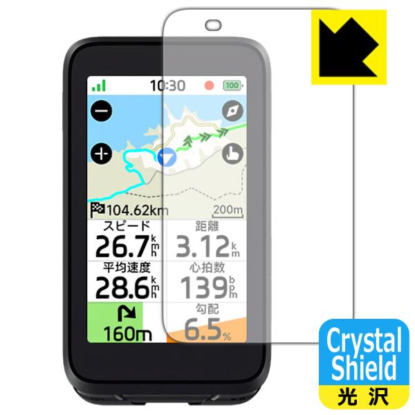 iGPSPORT BiNavi Air 対応 Crystal Shield 保護 フィルム 光沢 日...