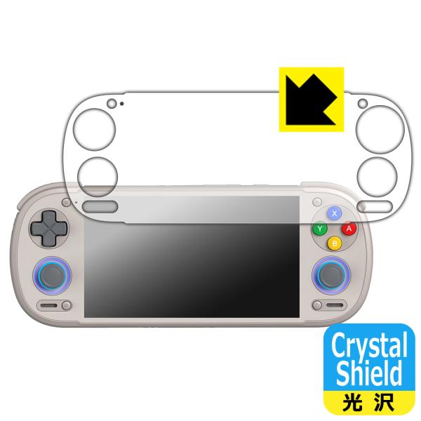 RETROID pocket 6 [D-Pad Topモデル] 対応 Crystal Shield ...