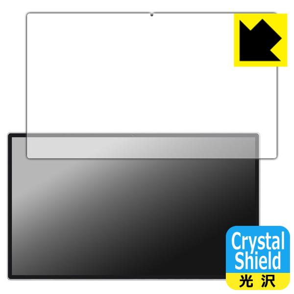 KTC MegPad A25Q5 対応 Crystal Shield 保護 フィルム 光沢 日本製