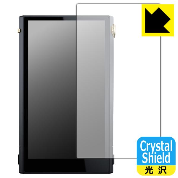 Cayin N6iii 対応 Crystal Shield 保護 フィルム [表面用] 光沢 日本製