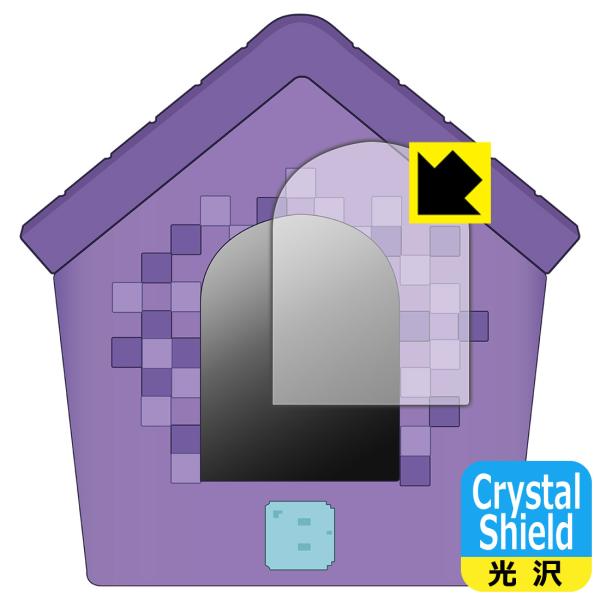 わんだーはうす 対応 Crystal Shield 保護 フィルム 光沢 日本製