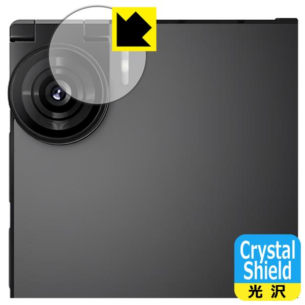 iKKO Mind One Pro 対応 Crystal Shield 保護 フィルム [カメラレン...