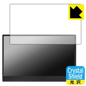 JAPANNEXT 13.3インチ保護フィルム 光沢の買取情報