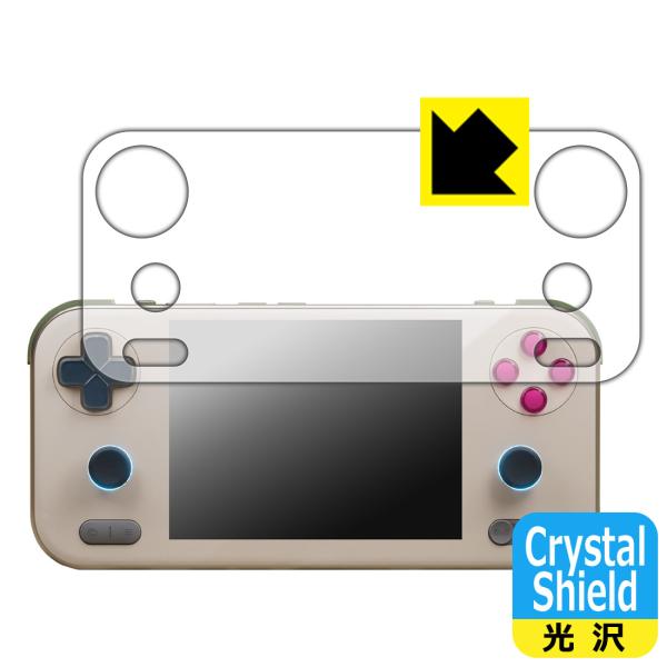 AYANEO Pocket S Mini 対応 Crystal Shield 保護 フィルム 光沢 ...