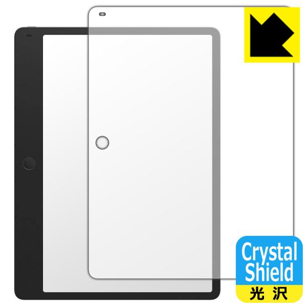 TCL Note A1 NXTPAPER 対応 Crystal Shield 保護 フィルム [画面...